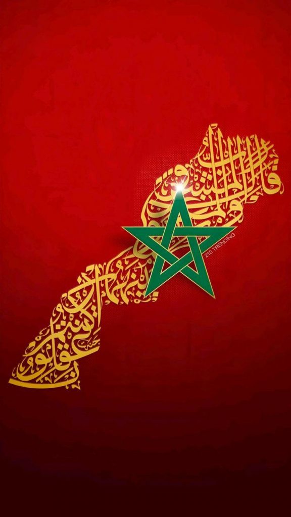 موضوع عن المسيرة الخضراء