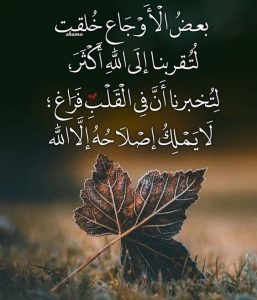 خواطر إيمانية مؤثرة