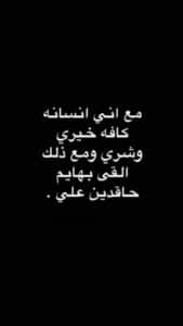 قصف جبهات قوية للبنات