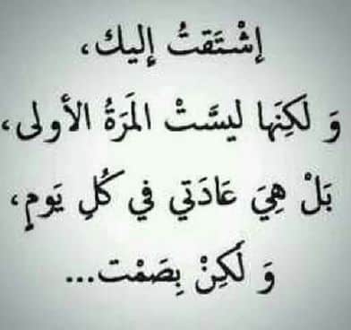 أمثال شعبية عن الحب مضحكة