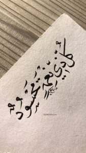 أمثال شعبية عن الغيرة والحسد