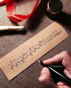 امثال شعبية عن الام