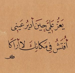 كلمات معبرة عن وفاة صديق
