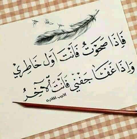 رمزيات تصبح على خير حبيبي2