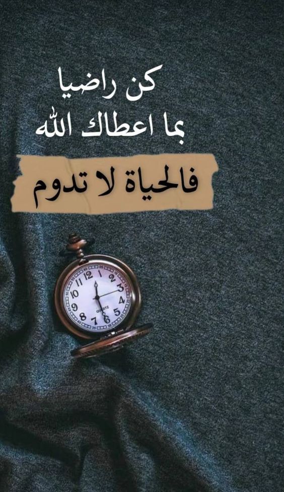 كلمات عن الحسد مع الصور4