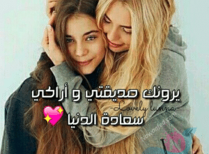 شعر لصديقتي عن جمالها
