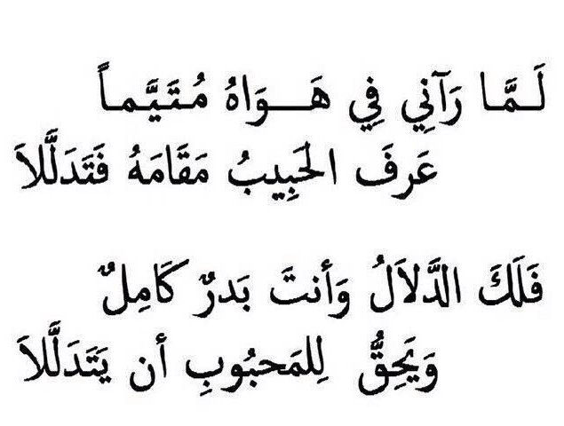 شعر نبطي قصير