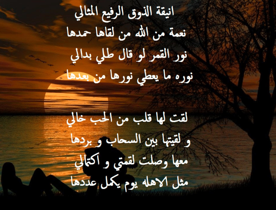 شعر نبطي بدوي