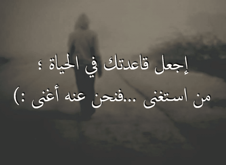 كلام حكم في الصميم