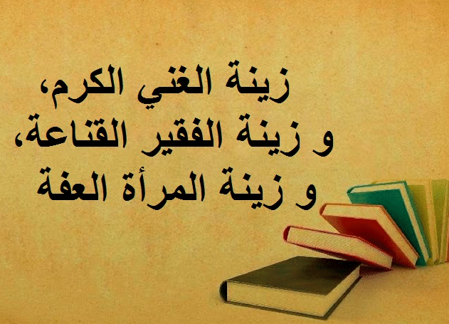 كلمات لها معاني عظيمة