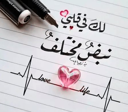 كلام رقيق فيس بوك