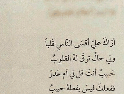 أشعار قصيرة جداً