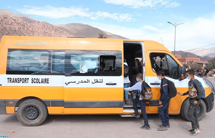 نموذج اعلان النقل المدرسي