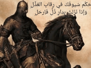 أجمل أبيات الشعر الجاهلي في الفخر