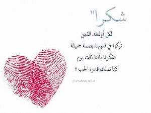 شعر نبطي عن الهدية