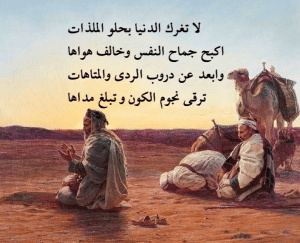 شعر نبطي بدوي