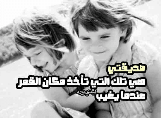 شعر لصديقتي عن جمالها