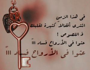كلمات جميلة ومعبرة فيس بوك