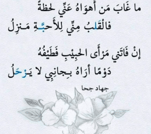 أشعار قصيرة جداً