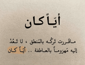 خواطر مؤثرة جداً
