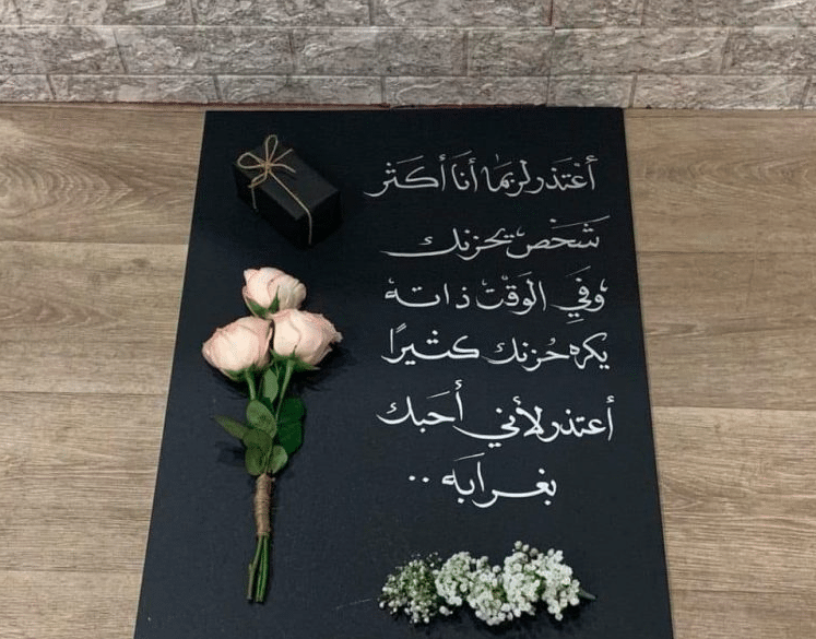 شعر لصديقتي الزعلانة