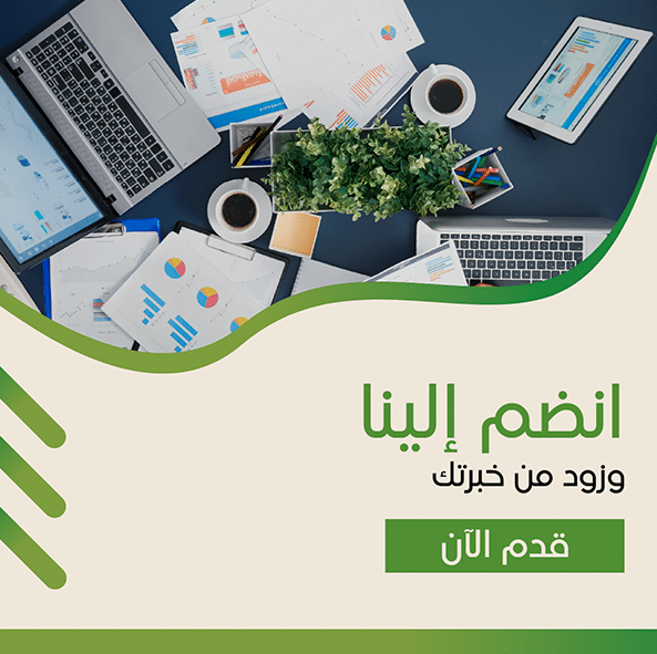 قوالب لتصميم اعلان جاهز مجاني 1