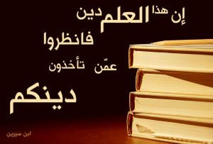 خطبة قصيرة جدا عن العلم