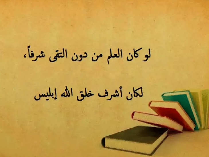 خطبة قصيرة جدا عن العلم