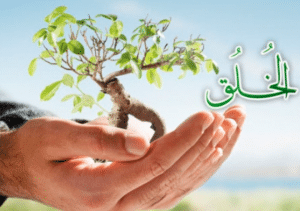 خطبة قصيرة عن حسن الخلق
