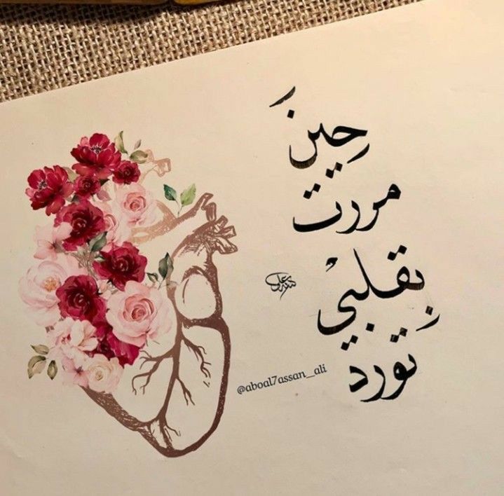 رسائل واتس للحبيب