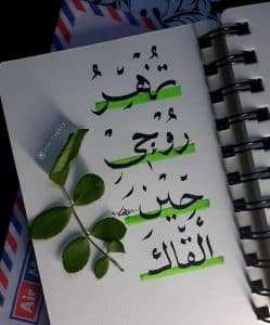 رسائل واتس للحبيب