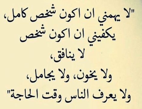 حالات عن خذلان الأصدقاء 3