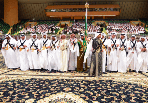 تعبير عن العرضة السعودية : عربي – إنجليزي