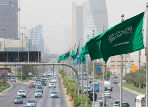 تعبير عن المملكة العربية السعودية قصير جدا بالانجليزي