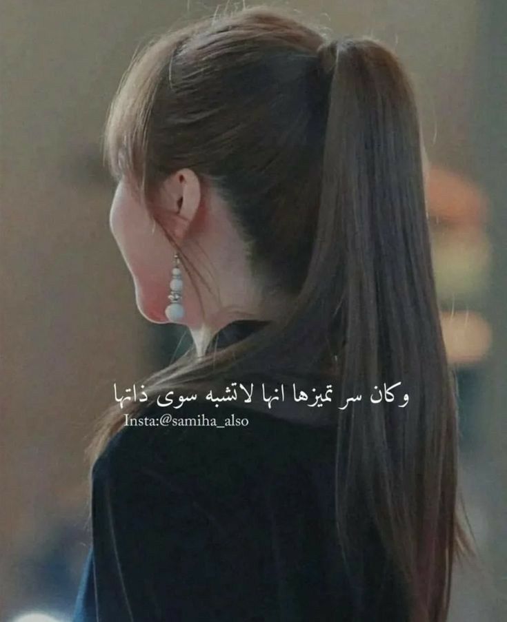 عبارات فخمة للبنات