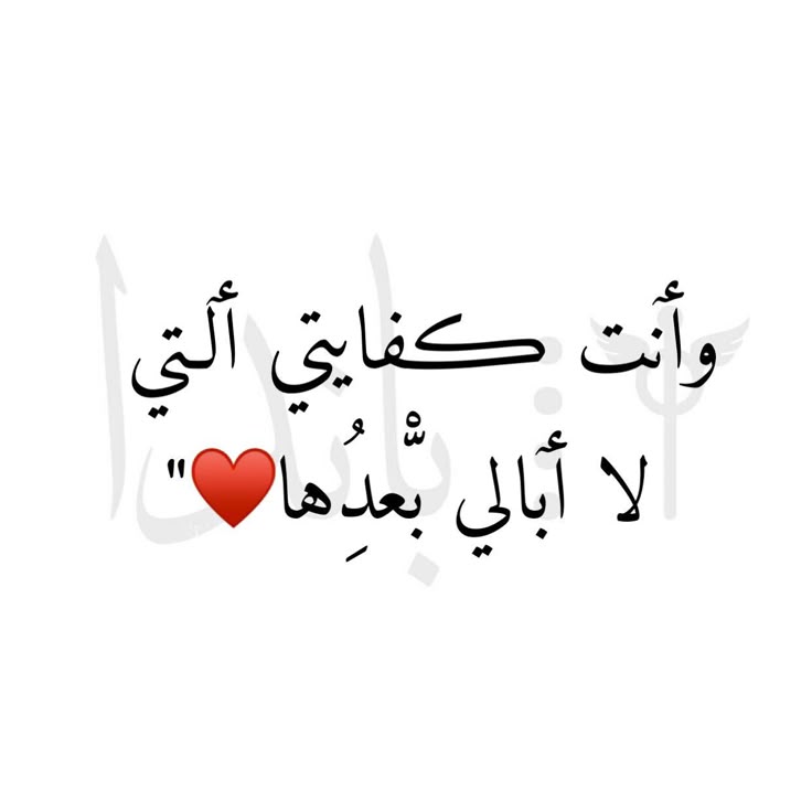 كلمات حب جميلة رومانسية