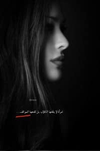 عبارات فخمة للبنات