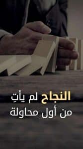 عبارات وكلام ايجابي محفز للطلاب والموظفين