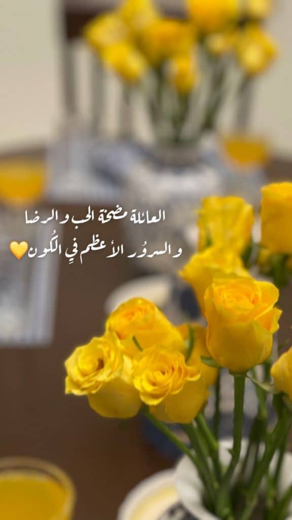 عبارات عن الاهل