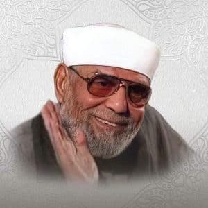 من اجمل اقوال الشعراوي