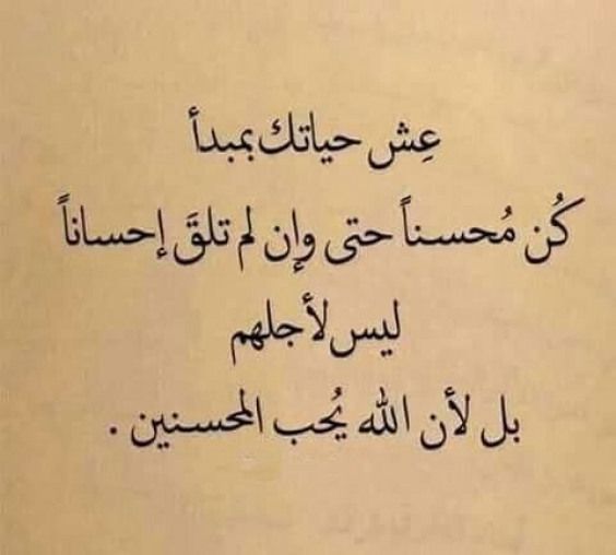 من روائع الكلام  من روائع الكلام