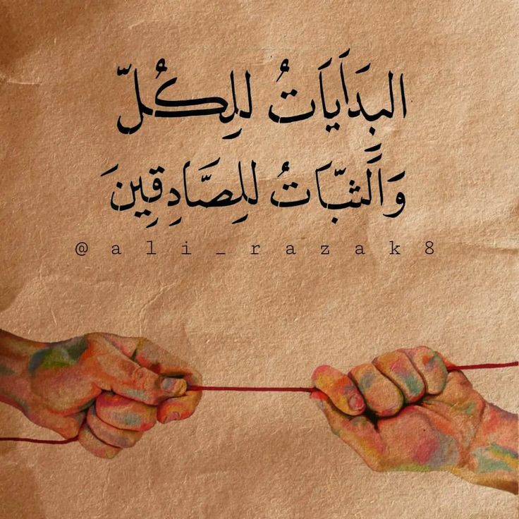 كلمات عن الرجولة والحب 
كلمات عن الرجولة والحب