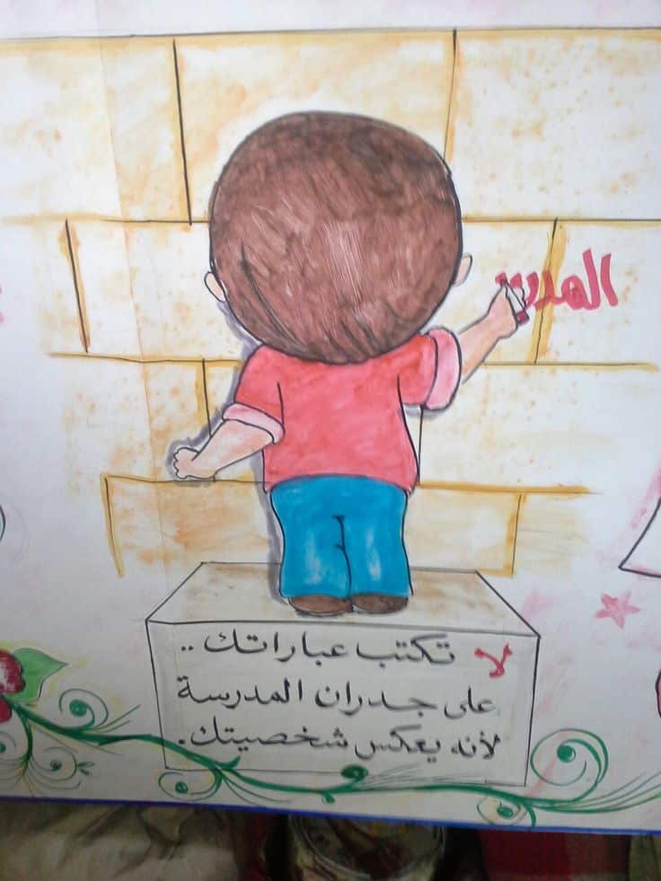 لوحات ارشادية عن المحافظة على البيئة3