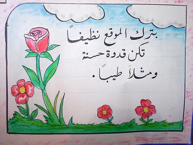 لوحات ارشادية عن المحافظة على البيئة4