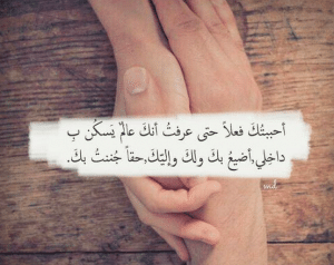 كلام قبل النوم للعشاق
