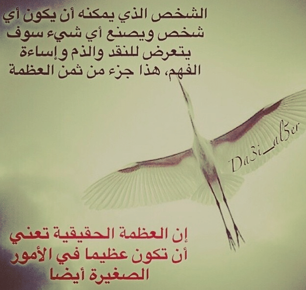 كلام قوي عن التعامل مع الآخرين