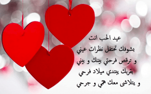 كلام حب جميل ورومانسي