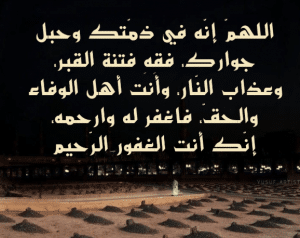 كلام للواتس فيه الأجر والثواب