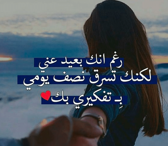 كلام قبل النوم للعشاق