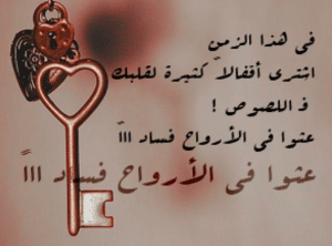 أقوى عبارات للحالات قصيرة جداً